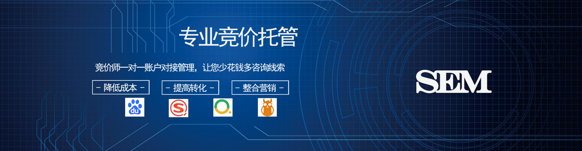 万载百度竞价赚钱