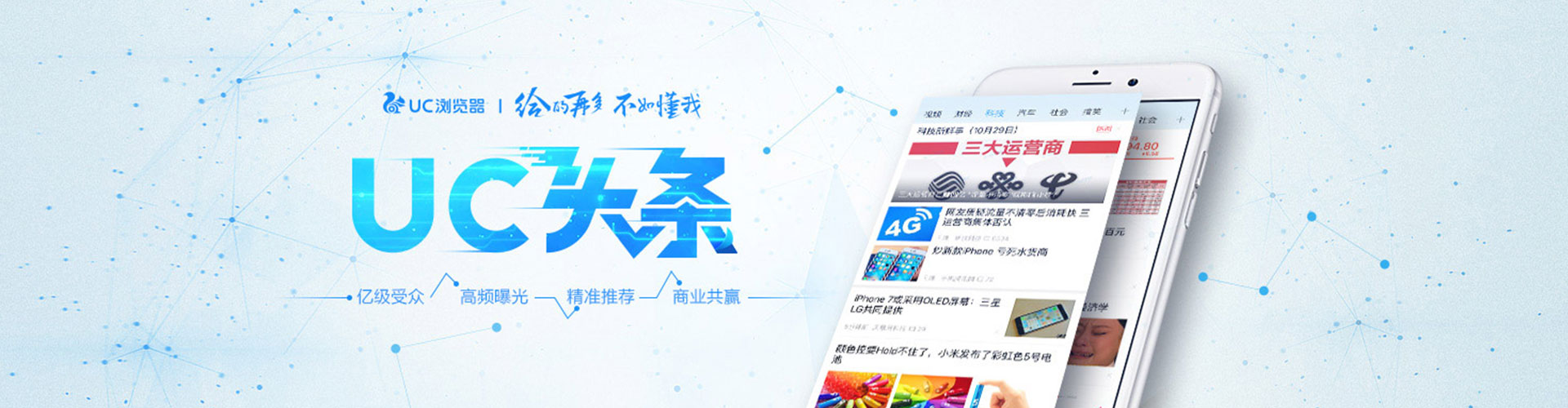 万载百度广告推广